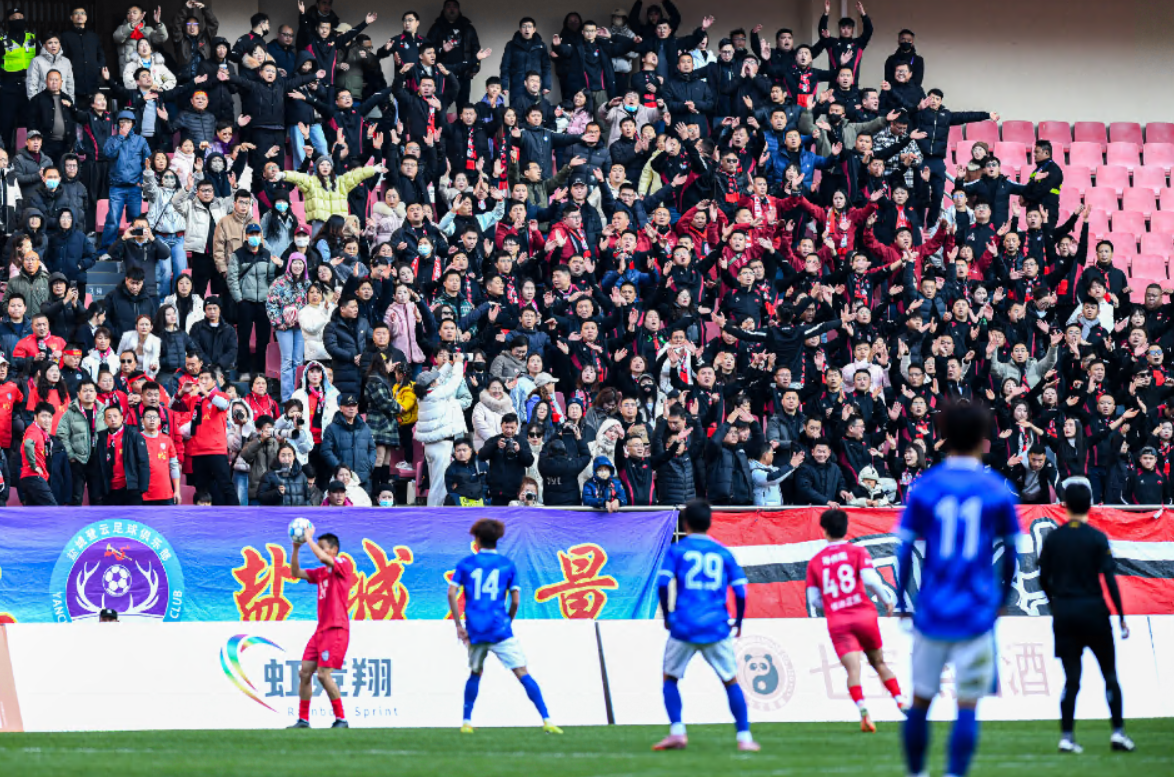 Shanghai Hongkou Football Carnival